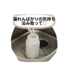 日常の一コマスタンプ（個別スタンプ：3）