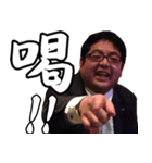 やり手のしぶちん（個別スタンプ：2）