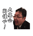 やり手のしぶちん（個別スタンプ：3）