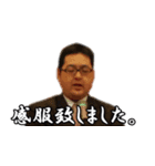 やり手のしぶちん（個別スタンプ：4）