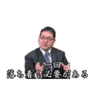 やり手のしぶちん（個別スタンプ：5）