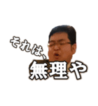 やり手のしぶちん（個別スタンプ：6）