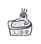 パナマクラブ3（個別スタンプ：4）
