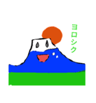 ホロッピー フジさん（個別スタンプ：1）