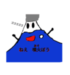 ホロッピー フジさん（個別スタンプ：4）