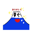 ホロッピー フジさん（個別スタンプ：8）