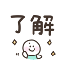 ポップでゆるい手書きデカ文字スタンプ（個別スタンプ：3）