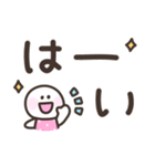 ポップでゆるい手書きデカ文字スタンプ（個別スタンプ：5）