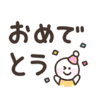 ポップでゆるい手書きデカ文字スタンプ（個別スタンプ：12）