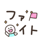 ポップでゆるい手書きデカ文字スタンプ（個別スタンプ：21）