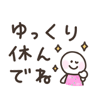 ポップでゆるい手書きデカ文字スタンプ（個別スタンプ：28）