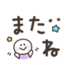 ポップでゆるい手書きデカ文字スタンプ（個別スタンプ：40）