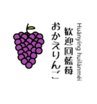 中国語とキキ達(和訳,拼音付き)（個別スタンプ：4）