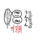 中国語とキキ達(和訳,拼音付き)（個別スタンプ：6）