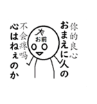 中国語とキキ達(和訳,拼音付き)（個別スタンプ：7）