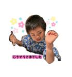 めんごい息子ちゃん4（個別スタンプ：4）