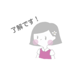 わたしの敬語スタンプ。（個別スタンプ：1）