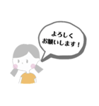 わたしの敬語スタンプ。（個別スタンプ：2）