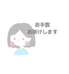 わたしの敬語スタンプ。（個別スタンプ：3）
