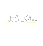 【使いやすい】シンプル手書きスタンプ（個別スタンプ：4）