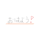 【使いやすい】シンプル手書きスタンプ（個別スタンプ：5）