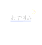 【使いやすい】シンプル手書きスタンプ（個別スタンプ：6）
