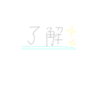 【使いやすい】シンプル手書きスタンプ（個別スタンプ：8）
