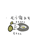 ウノボーイ（個別スタンプ：2）