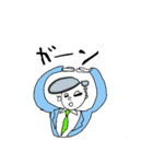 ウノボーイ（個別スタンプ：9）