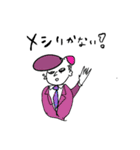 ウノボーイ（個別スタンプ：15）