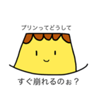 じぎゃくプリン(だけじゃないけどね)（個別スタンプ：4）