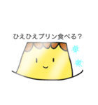 じぎゃくプリン(だけじゃないけどね)（個別スタンプ：8）