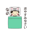 ゆうこちゃんとかよちゃん5（個別スタンプ：9）