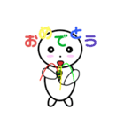 かわいい白玉（個別スタンプ：1）