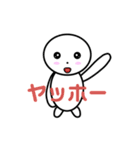 かわいい白玉（個別スタンプ：8）