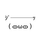 王道だけど癖のある顔文字«いつ使うの？»（個別スタンプ：3）