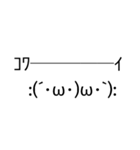 王道だけど癖のある顔文字«いつ使うの？»（個別スタンプ：5）