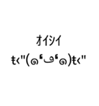 王道だけど癖のある顔文字«いつ使うの？»（個別スタンプ：11）