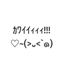 王道だけど癖のある顔文字«いつ使うの？»（個別スタンプ：12）