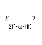 王道だけど癖のある顔文字«いつ使うの？»（個別スタンプ：19）