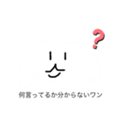 使おうワンちゃん（個別スタンプ：2）