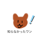 使おうワンちゃん（個別スタンプ：3）