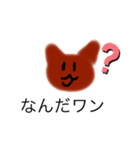 使おうワンちゃん（個別スタンプ：7）