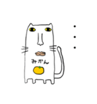 ネコミカン（個別スタンプ：1）