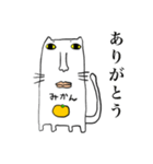 ネコミカン（個別スタンプ：2）