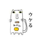 ネコミカン（個別スタンプ：3）