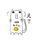 ネコミカン（個別スタンプ：4）