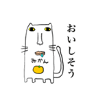 ネコミカン（個別スタンプ：6）