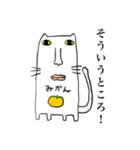 ネコミカン（個別スタンプ：8）