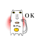 ネコミカン（個別スタンプ：9）